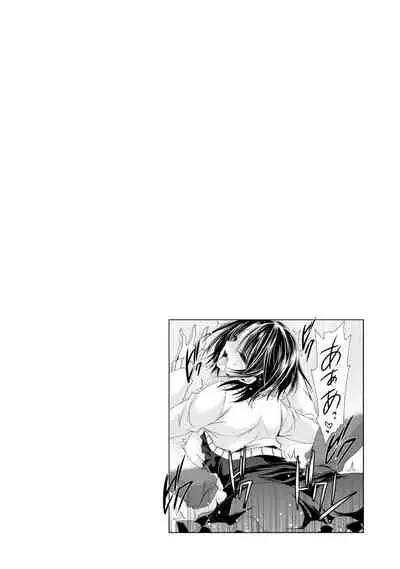 Ore to Kanojo to Owaru Sekai - World's end LoveStory 2