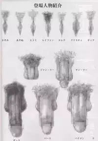 (SC19) [A-office (Yumi Ichirou)] Kikan Tomomi Ichirou Dai 4 Gou 2002 Nen Natsu Aki Fuyu Daigappeigou (Dead or Alive)