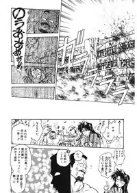 [Funabori Nariaki] Reijyou Hyakkaten [Digital]