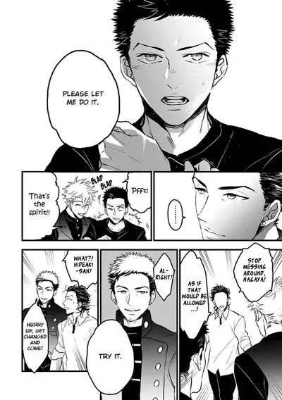 [Natsushita Fuyu] Odoru Ecstasy Ch. 1-3 [English] {Tell Me I'm Cute Scans} [Decensored]