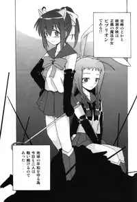 [Big Boss (Hontai Bai)] Nodoka To Yue No Mahou Shoujo Biburion (Mahou Sensei Negima!)