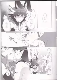(Chou Manzoku) [Soraironoenogu (Kanei Yoh)] Datte Kemono da mono. (Yu-Gi-Oh 5D's)