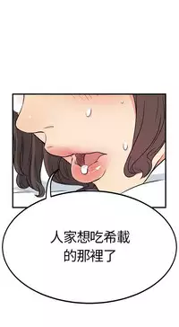 Si-Eun 诗恩 Ch.1~5 [Chinese]