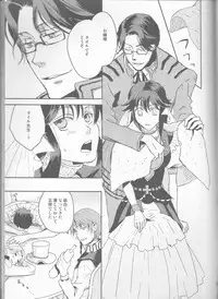 (C77) [Cinnamon Cigar (Fukao Toriko)] Name of Rose (Alice in the Country of Hearts, Arabians Lost)