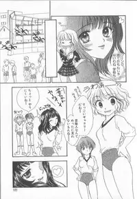 [Shikawa Yumiya] Prizm Heart