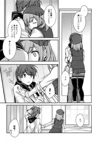 Manga Bangaichi 2016-01