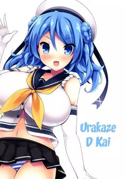 Kyonyuu Kuchikukan Hatsuiku Chousa Shirei Otsukai | The Big-Breasted Destroyer's Growth Examination Orders