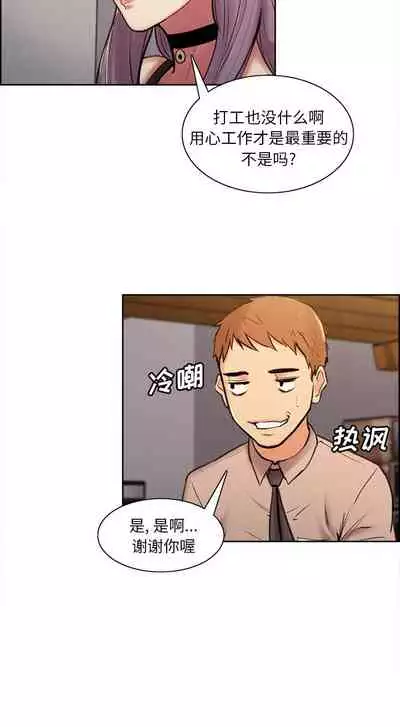 岳母家的刺激生活 1-50