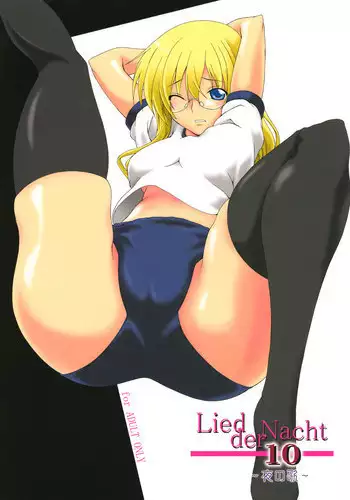 [F?A] Lied der Nacht 10 ~Yoru no Uta~ [Digital]