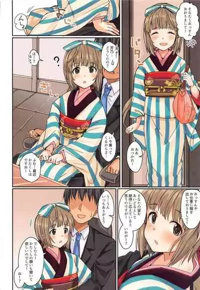 (Akihabara Chou Doujinsai, Utahime Teien 22) [Haru Koubou (Harukoubou Norimaki)] Passion wa H na Idol ga Oosugiru (THE IDOLM@STER CINDERELLA GIRLS)