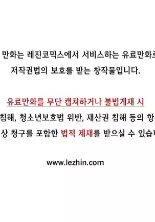 Kill the Dead Bastard Ch.0-17