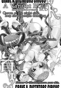 (Puniket 13) [Tokyo-Rozewomond Club (ruha69)] Kubitsuri Rond (Shinrabanshou Choco)