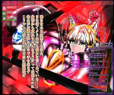 hīrō kuro neko vs kankaku kyōyū OB ‼ kage kaku enkaku chōkyō de yuki ma kuri ‼～ seigi no mikata no rīdā kara kuri chi 〇 po onaho ni ochiru shunkan ～