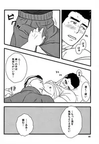 (Yarou Fes 2012) [Seiryoukei Inryousui (HISOKU, Furokuma, Hawa)] CAPKAN! COMPLETE (Various)