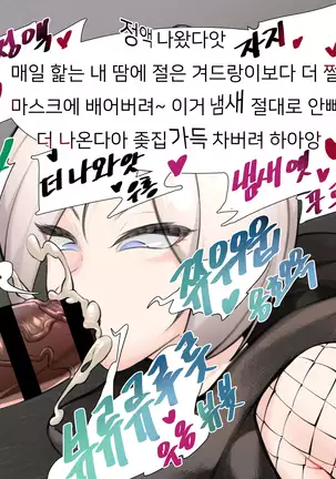 Vacuum fella Shirayuki