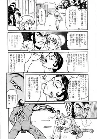 COMIC Tenma 2010-01