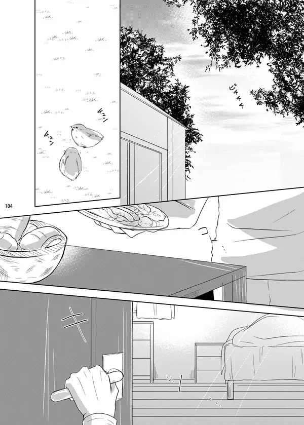 Itoshi Itoshi to Kimi wa iu