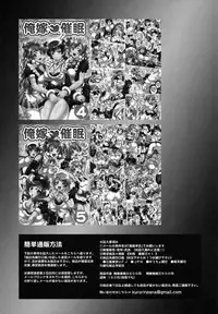 (C93) [Kuroyuki (Kakyouin Chiroru)] Ore Yome Saimin Soushuuhen 1+α (Love Live!)