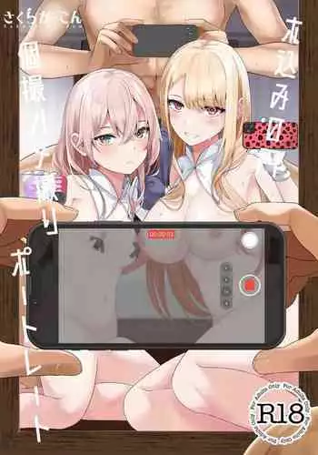 Hokomi 0-yen Kosatsu Hamedori Portrait