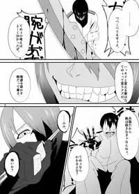 [Aizou Roman Kikan (Himeoka Yuki)] Aizou Roman San (Kantai Collection -KanColle-) [Digital]