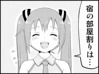 [Toilet Kago] Miku Miku Reaction 71-115 {END} (Vocaloid)