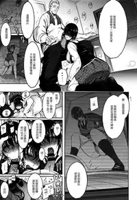 [Ichimatsu] Haitoku e Youkoso. [Chinese] [新視界翻譯新卡改圖重嵌]