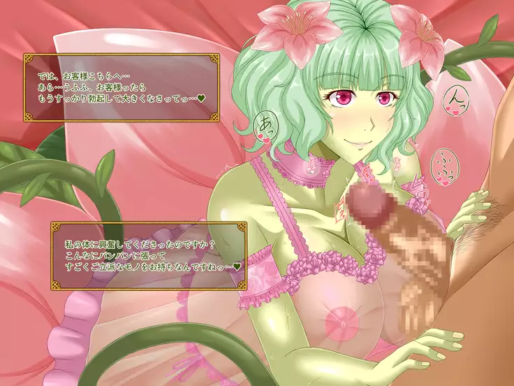 Mamono no Shoufu to Midara na Ichiya o