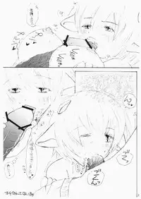 (C72) [inspi. (Subaru, Izumi Rin)] Shinseiki Enyangelion (Neon Genesis Evangelion) [Digital]