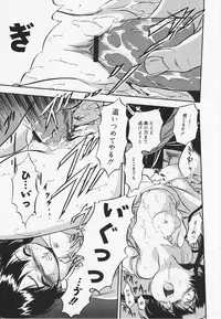 [Tomozawa Shou] Mitsuiro Youmuin