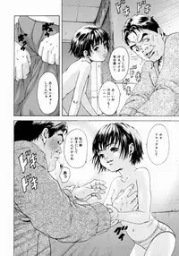 [Uran] Shoujo no Shizuku