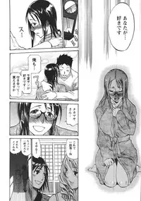 [Tenzaki Kanna] Nobosete Mite Yo!