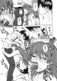 COMIC Megastore 2006-09