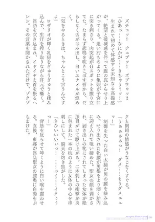 Sukesaburou Artworks Tikuma Jukou Sakuhinhen