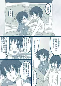 [Denjarasu Yamada] 妄想貴族