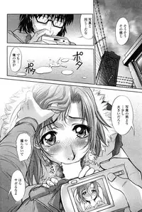 COMIC Penguin Club 2006-12