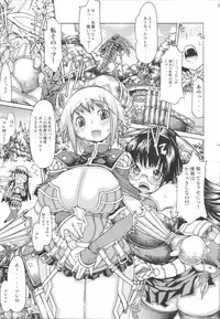 (C72) [Genki no mizu no wakutokoro (Various)] RO Hard Core (Ragnarok Online)