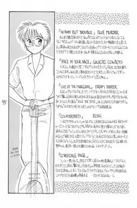 (C50) [Harvest Home (Kayanagi Takahiro)] Fracture 4