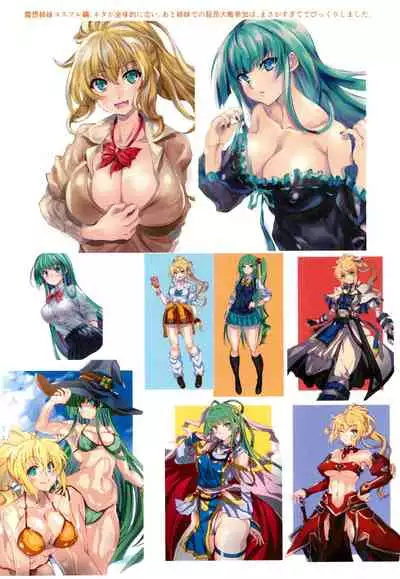 (C99)[Tatsuguchi Union (wochi)] Rashomon (Rance series)