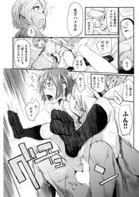 COMIC Shitsurakuten 2017-06 [Digital]