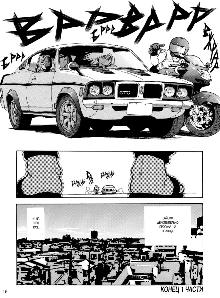 Slut Onna | Slut Girl