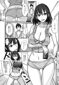 COMIC Megamilk 2011-03 Vol. 09