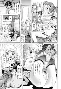 [Mihoshi Kurage] Nabu-Moe