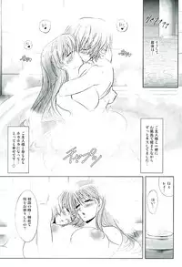 (C89) [Kawaraya Honpo (Kawaraya A-ta)] Oomisoka (Neon Genesis Evangelion)