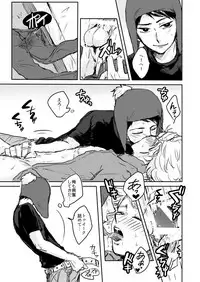 [Omuburo] Make Love – South Park dj [JP]