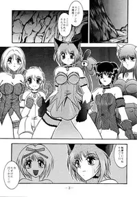 (SC19) [Studio Kyawn (Murakami Masaki, Sakaki Shigeru)] RIBBON APPLE POPS (Tokyo Mew Mew)