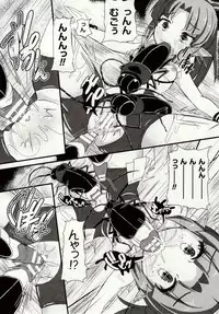[Potu] Mushi Karami Emaki ~Mushi ni Otosareru Shoujo-tachi~ [Digital]