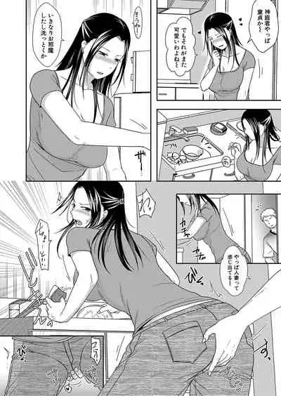 COMIC Shingeki 2021-10