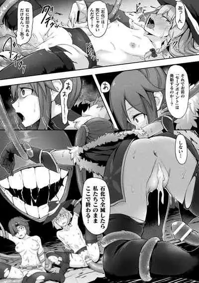 Kukkoro Heroines Vol. 14