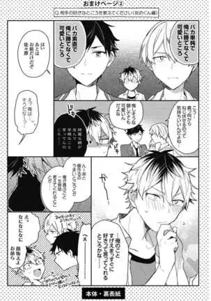 Lian Qing Jiang Fu rabugemu[(Da - Zhao Gu kotori