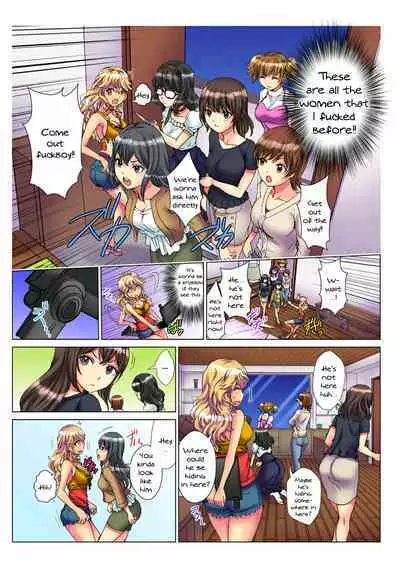 [Rurukichi] Tenbatsu Chara-o ~Onna o Kuimono ni Shita Tsumi de Kurogal Bitch-ka~ Ch. 1-5 [English] [Doujins.com]